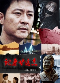 chinese交换俱乐部4p