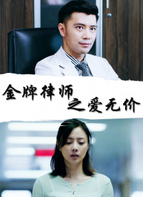 chinese交换俱乐部4p